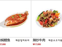 -大食代(大林2洞店)