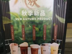 -茉沏(万科美好广场店)