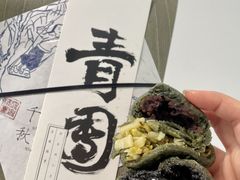 -阮大兴糕团(日月光中心店)