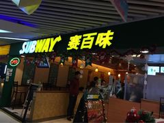 iphone_upload_pic-赛百味SUBWAY(地王广场店)