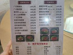 -阿清煲仔店(纺织城店)