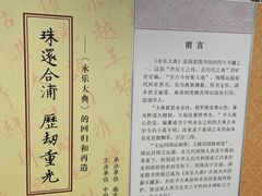 -南京大学杜厦图书馆