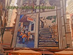 -万县面馆(高笋塘店)