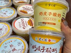 -紫光园(创始店)