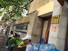 -上海市皮肤病医院(武夷路院区)