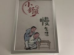 -川耳坊专业采耳馆