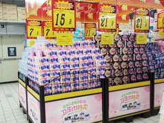 -大润发(梅兰东路店)
