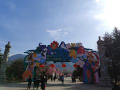 -西安秦岭野生动物园