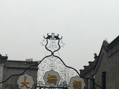 -北京前门大栅栏
