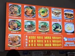 -老字号杨坡红油米线腊汁肉夹馍(东四道巷店)