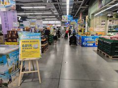 -麦德龙(虹口江湾店)