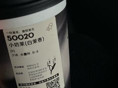 -喜茶(滨江宏岸店)