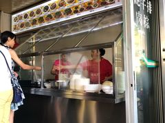 门面-好成财牛排馆(涂门街总店)