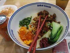 -秦䩊会·陕西biangbiang面(畹町路店)