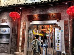 -江味龙虾馆·裸蓝龙虾(南山店)