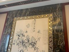-民族饭店-四季餐厅