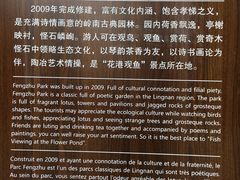 -惠州西湖丰渚园