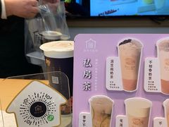 -厝内小眷村(新北万达店)