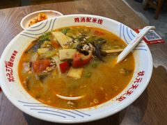 -状元王过桥米线(黄埔至泰广场店)