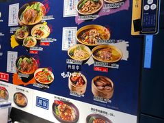 -和府捞面(石景山喜隆多店)