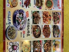 菜单-台山第一家兴华黄鳝饭·黄鳝婆(开平店)