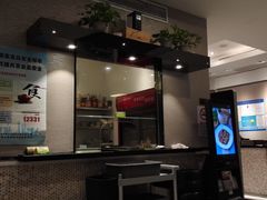 -沙田轩(古北店)