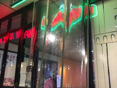 门面-棒约翰比萨·意面(金桥国际店)