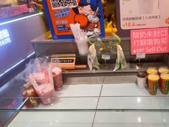 -宝葫芦茶食铺(万达店)