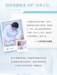 -杭州贝瑞斯美华妇儿医院·早孕·产检·儿科