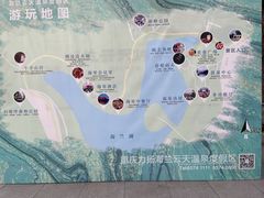 -海兰云天度假区温泉