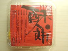 四色酥饼-奇华饼家(又一城店)