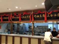 -锡和无锡菜(景丽苑店)