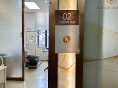 -佛山中大口腔医院·市二级口腔专科医院