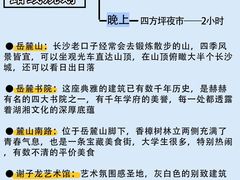 -长沙火车站(地铁站)