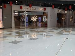 -喜茶(北京通州万达店)
