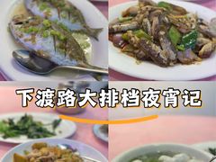 -翠景潮州美食(雅景苑店)