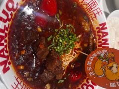 -南锣南门涮肉(南锣鼓巷店)
