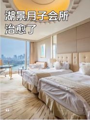 -耐味林月子会所(黄兴公园店)