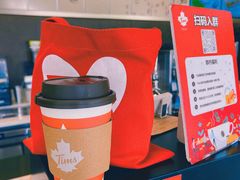 -Tims天好咖啡(河西万象城店)