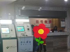 -杭州市第三人民医院