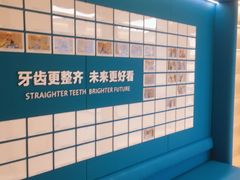 -柏乐口腔(南宁总院)
