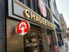 -恒生商业广场(上丰店)