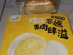 -薇薇安千层蛋糕(府城店)