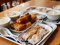 -冰泉豆浆馆(阳朔店)