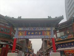 -古文化街旅游区