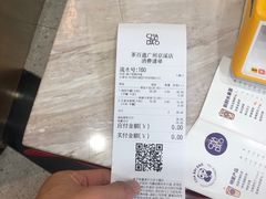 -茶百道(京溪店)