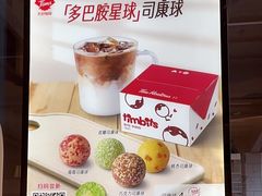 司康球礼盒-Tims天好咖啡·贝果(东吴龙湖天街店)
