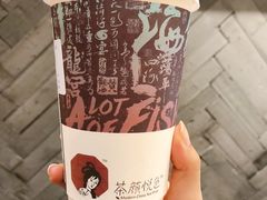 -茶颜悦色(金茂览秀城LG层外街店)