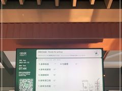 -星巴克(上海虹桥站2A检票口)