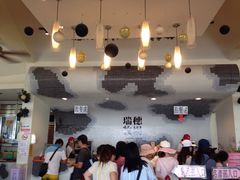 -瑞穗牧场